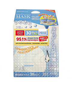 Japan Gals Pure5 Essence Tamarind - Маска для лица с тамариндом и гиалуроновой кислотой 2х15 шт